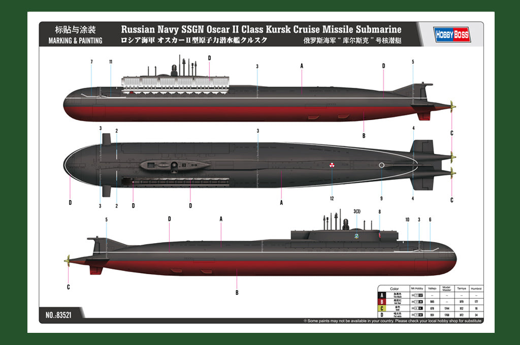 1/350 Russian Navy SSGN Oscar II Class Kursk Cruise Missile Submarine - Hobby Sense