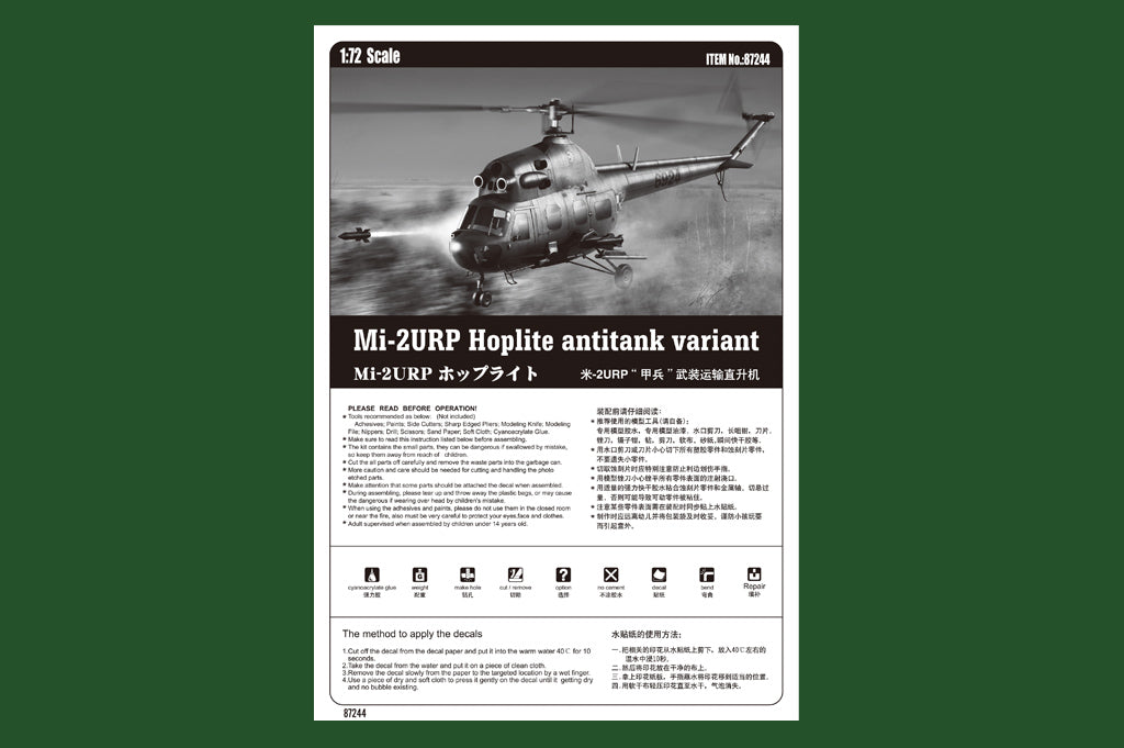 1/72 Mi-2URP Hoplite Antitank Variant - Hobby Sense