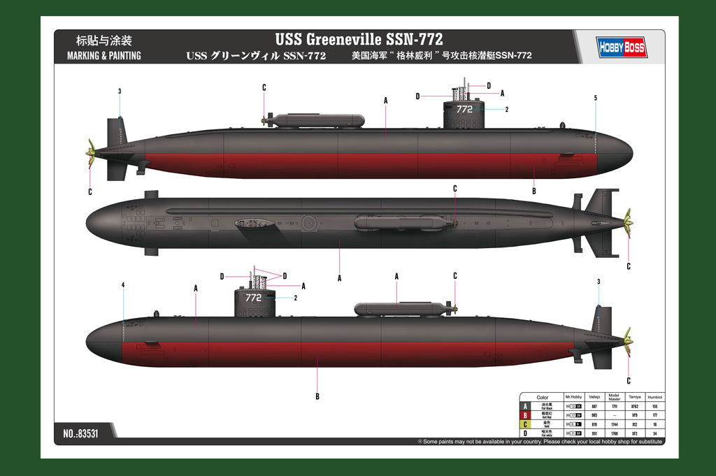 1/350 USS Greeneville SSN-772 - Hobby Sense