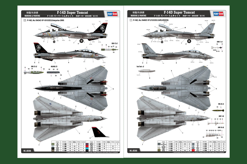1/48 F-14D Super Tomcat - Hobby Sense