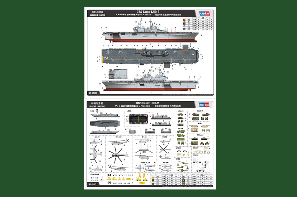 1/700 USS Essex LHD-2 - Hobby Sense