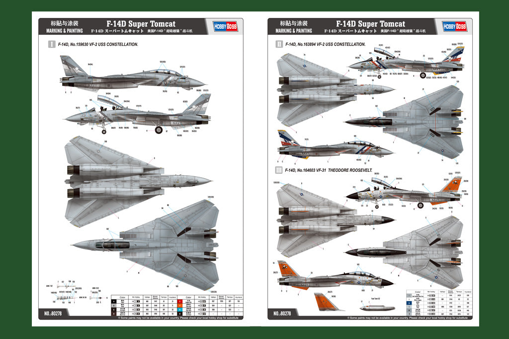 1/72 F14D Super Tomcat - Hobby Sense