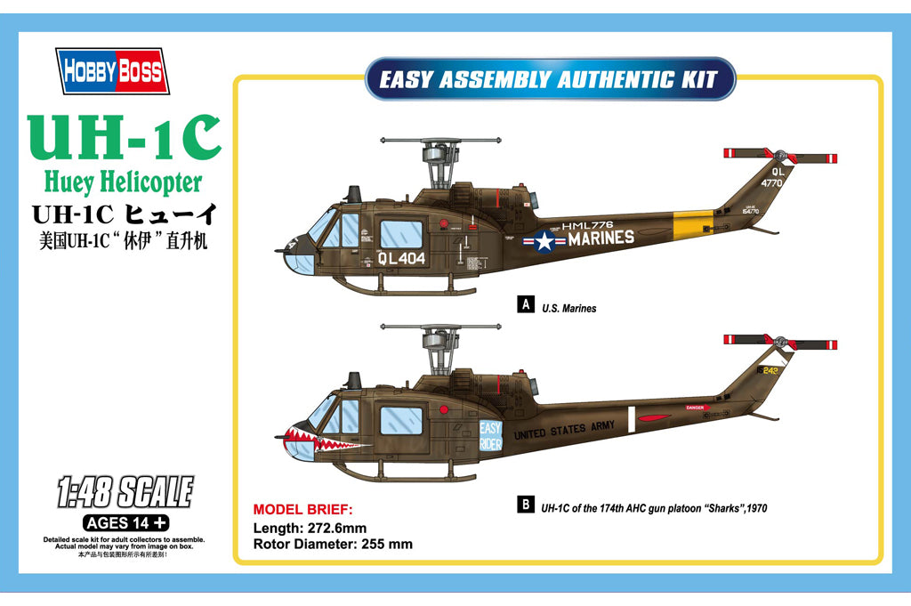 1/48 UH1C Huey Helicopter, Easy Kit - Hobby Sense