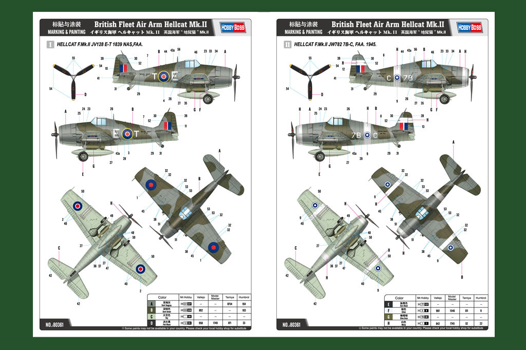 1/48 British Fleet Air Arm Hellcat Mk.II - Hobby Sense
