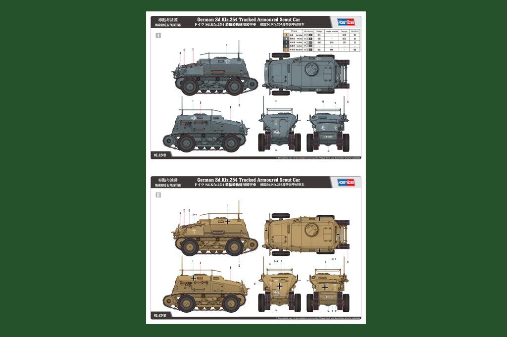 1/35 German Sd.Kfz.254 Tracked Armoured Scout Car - Hobby Sense