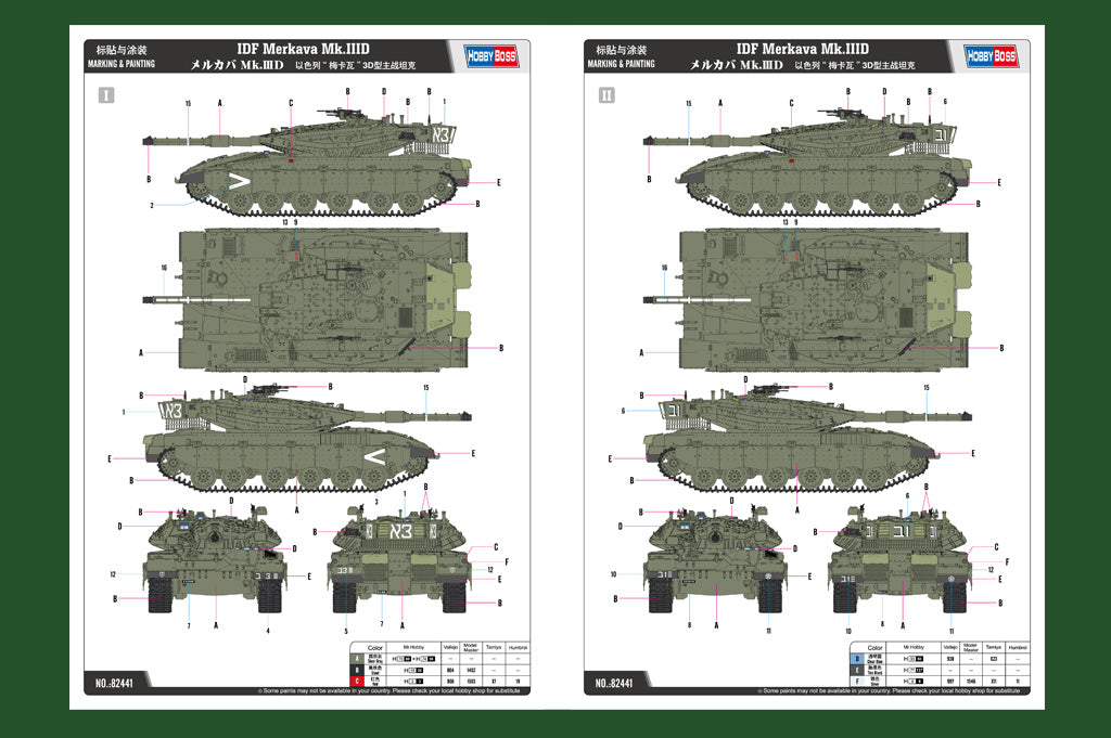1/35 IDF Merkava Mk.IIID - Hobby Sense