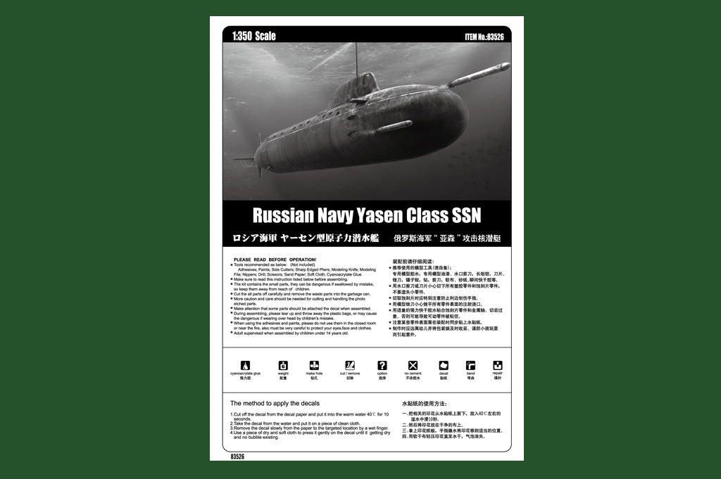1/350 Russian Navy Yasen Class SSN - Hobby Sense