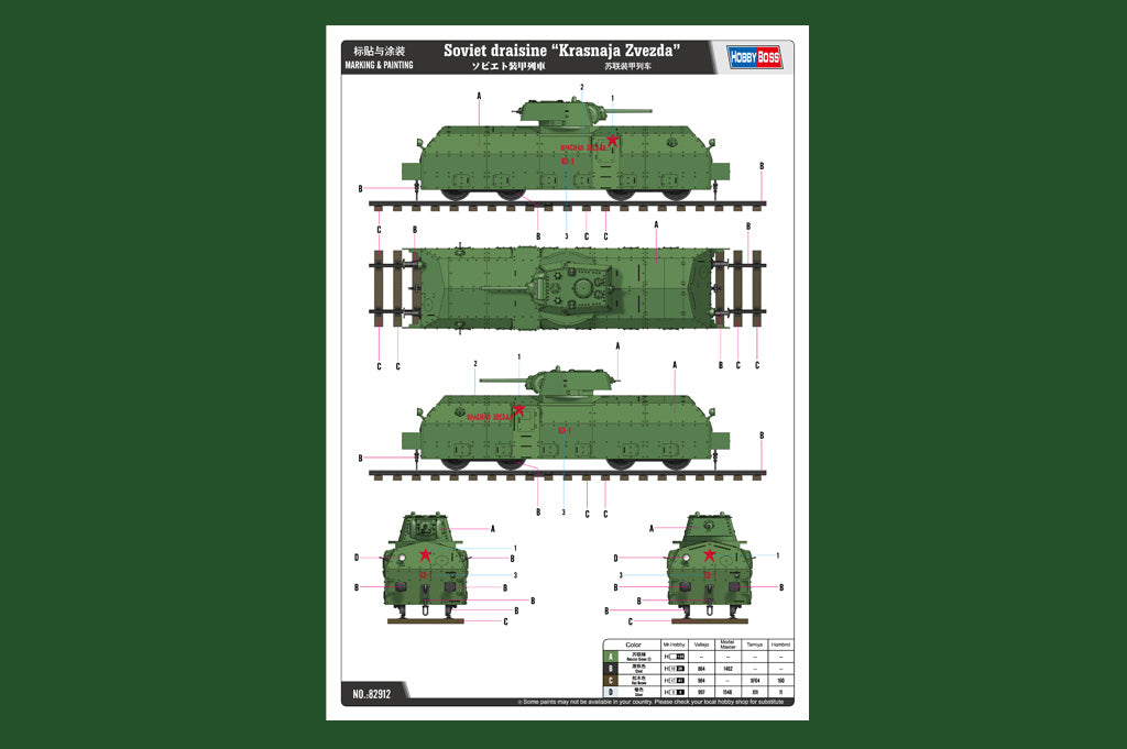 1/72 Soviet draisine “Krasnaja Zvezda” - Hobby Sense