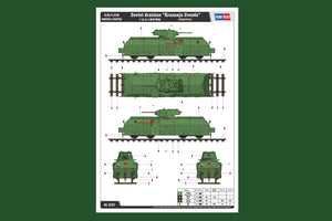 1/72 Soviet draisine “Krasnaja Zvezda” - Hobby Sense