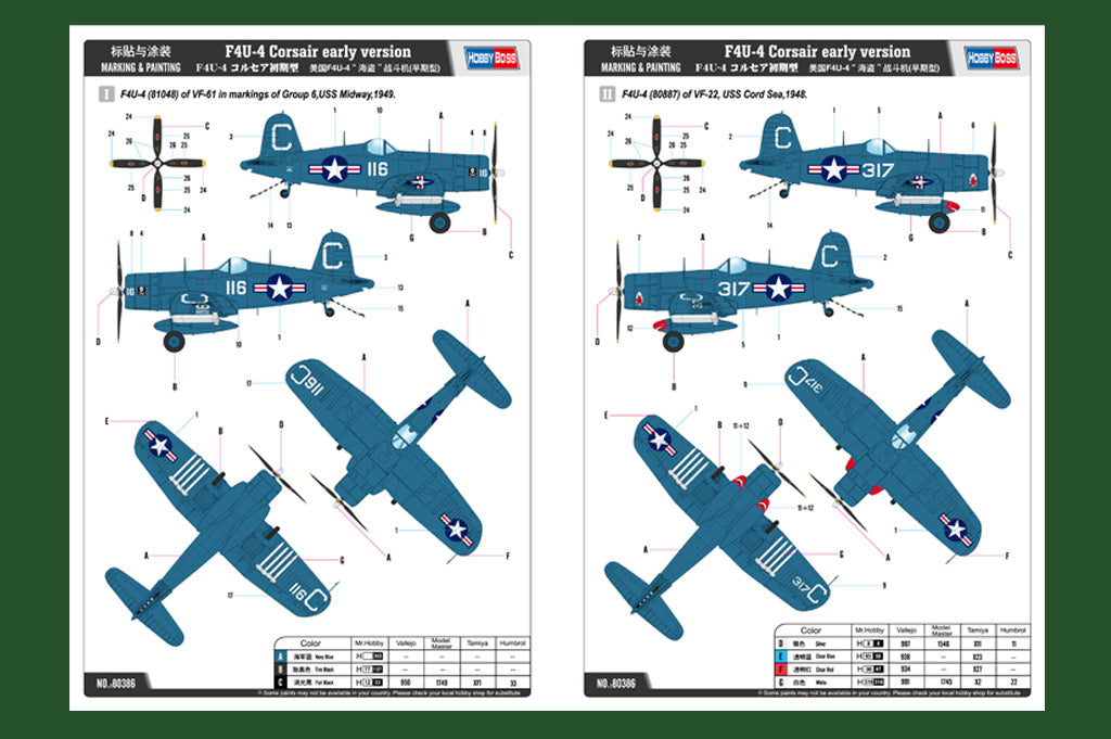 1/48 F4U4 Corsair Early Version - Hobby Sense