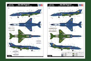 1/48 Yak 38U Forger B - Hobby Sense