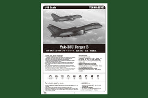 1/48 Yak 38U Forger B - Hobby Sense
