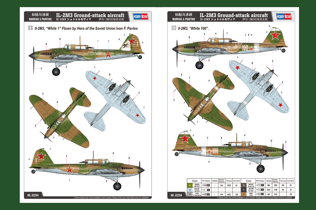 1/32 IL 2M3 Ground Attack Aircraft - Hobby Sense