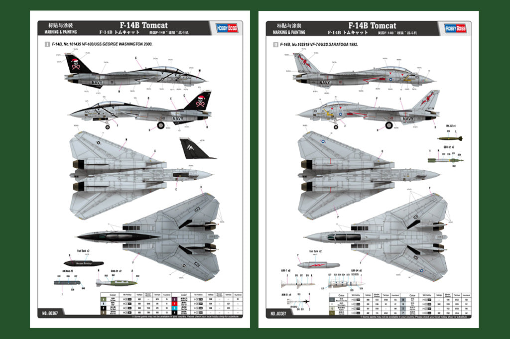 1/48 F14B Tomcat - Hobby Sense