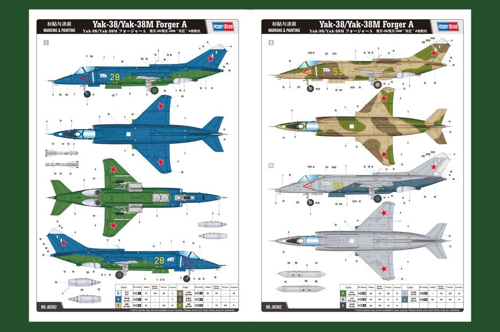 1/48 Yak-38/Yak-38M Forger A - Hobby Sense