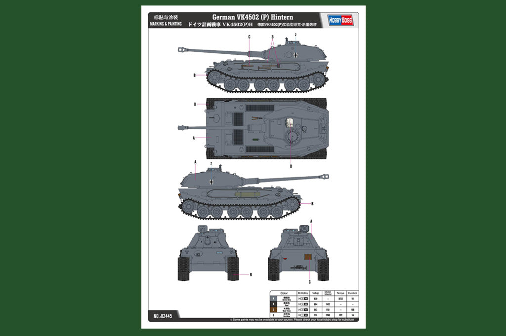 1/35 German VK4502 (P) Hintern - Hobby Sense