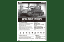 1/35 German VK4502 (P) Hintern - Hobby Sense