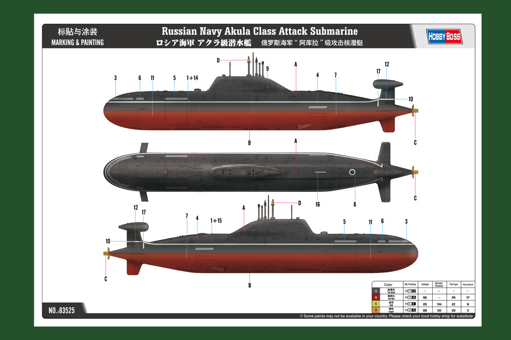 1/350 Russian Navy SSN Akula Class Attack Submarine - Hobby Sense