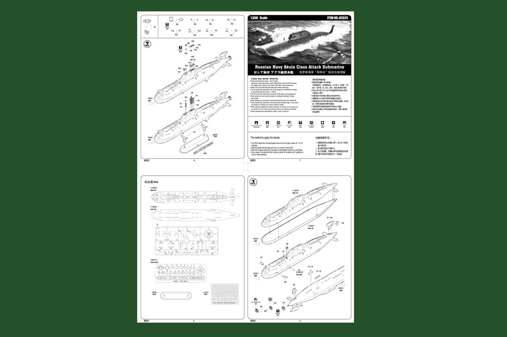 1/350 Russian Navy SSN Akula Class Attack Submarine - Hobby Sense
