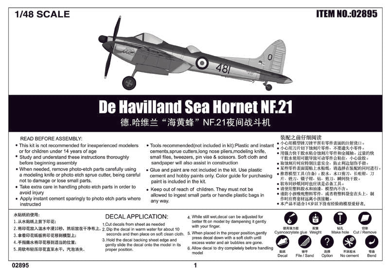 1/48 De Havilland Sea Hornet NF.21