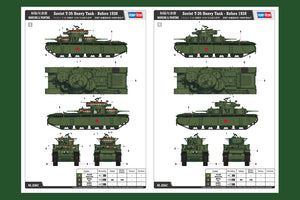 1/35 Soviet T35 Heavy Tank - Before 1938 - Hobby Sense