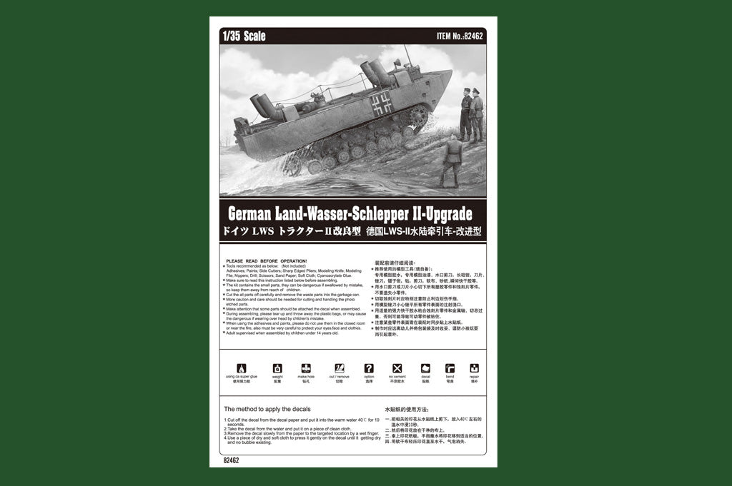 1/35 German Land-Wasser-Schlepper II-Upgraded - Hobby Sense