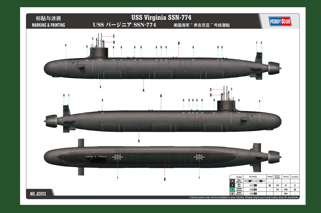 1/350 USS Virginia SSN-774 - Hobby Sense