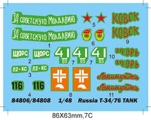 1/48 Russian T34/76 (Model 1942 Factory No.112) - Hobby Sense