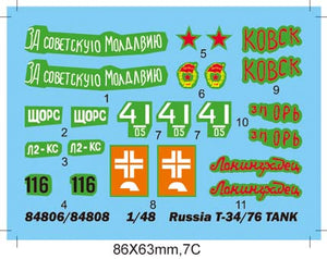 1/48 Russian T34/76 (Model 1942 Factory No.112) - Hobby Sense