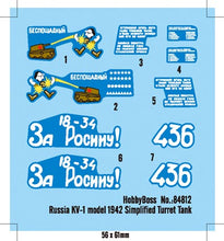 1/48 Russian KV-1 Model 1942 Simplified Turret Tank - Hobby Sense