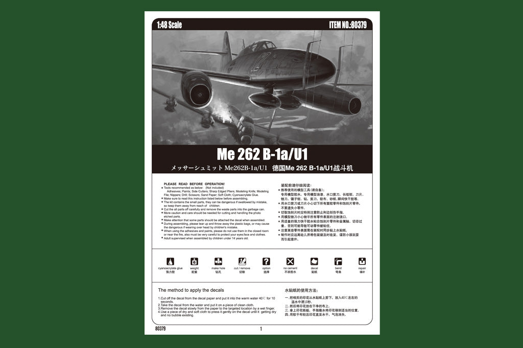 1/48 Me 262 B-1a/U1 - Hobby Sense