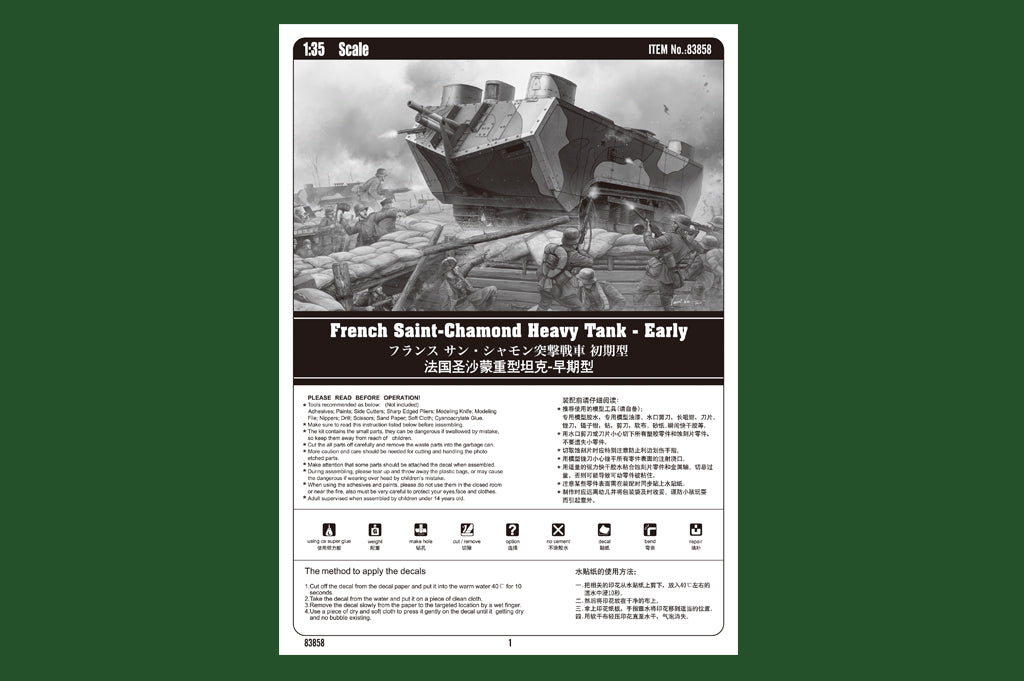 1/35 French Saint Chamond Heavy Tank - Early - Hobby Sense