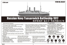 1/350 Russian Navy Tsesarevich Battleship 1917 - Hobby Sense