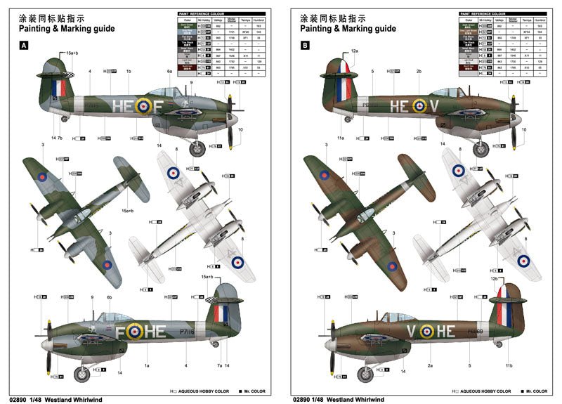 1/48 Westland Whirlwind - Hobby Sense