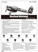 1/48 Westland Whirlwind - Hobby Sense