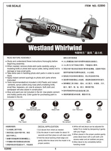 1/48 Westland Whirlwind - Hobby Sense