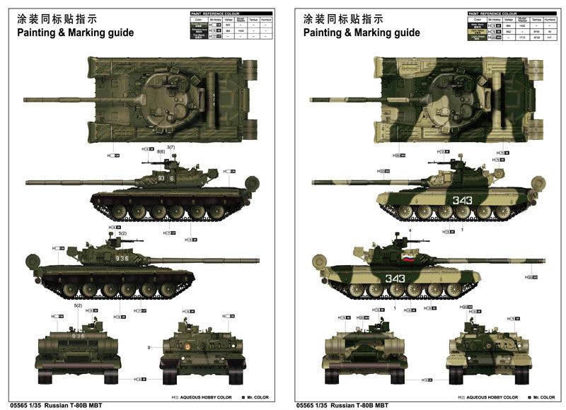 1/35 Russian T80B MBT - Hobby Sense