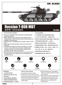 1/35 Russian T80B MBT - Hobby Sense