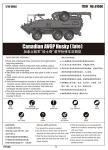 1/35 Canadian AVGP Cougar (Improved Version) - Hobby Sense