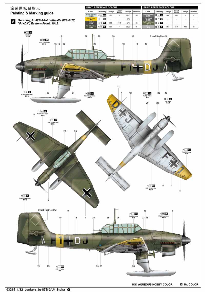 1/32 Junkers Ju-87B-2/U4 Stuka - Hobby Sense