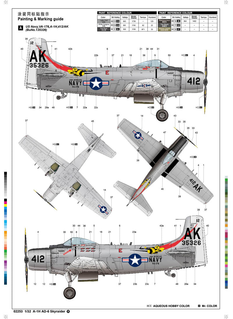 1/32 A1H AD6 Skyraider - Hobby Sense