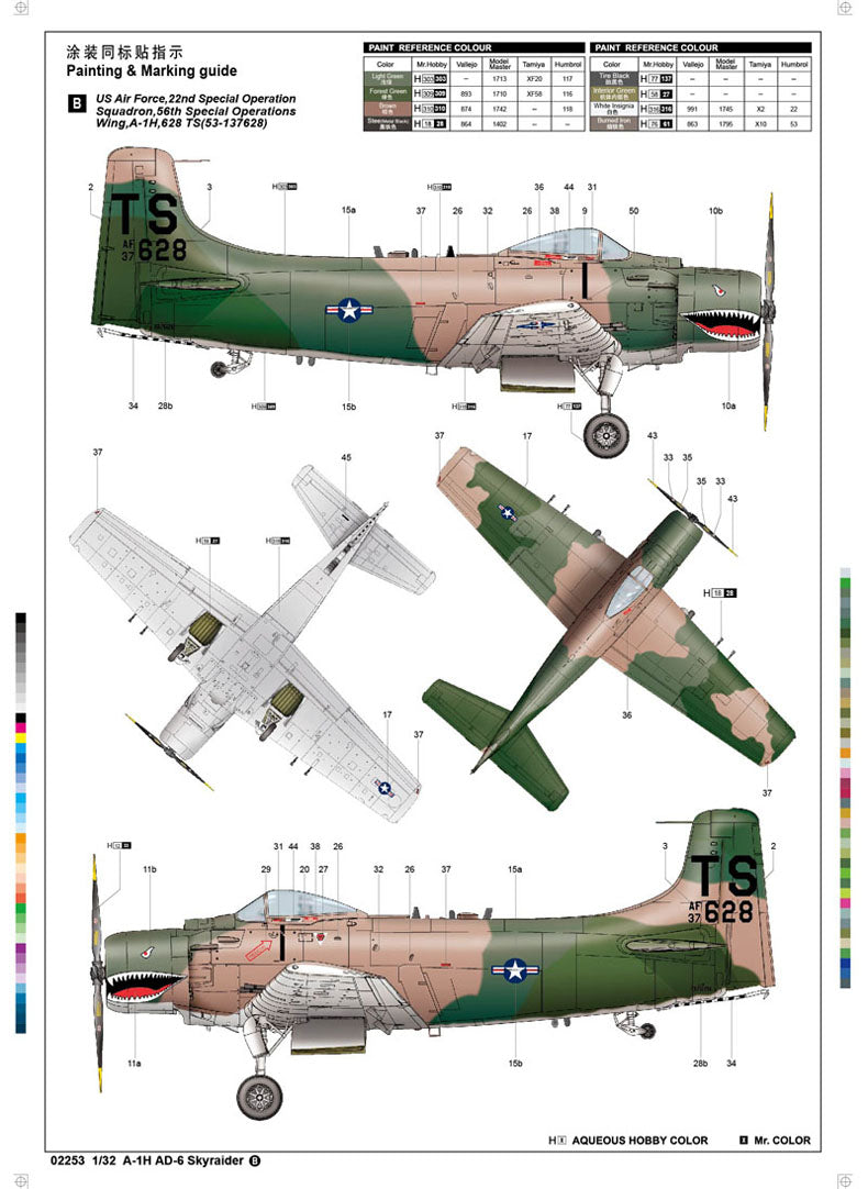 1/32 A1H AD6 Skyraider - Hobby Sense