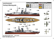 1/700 HMS Barham 1941 - Hobby Sense