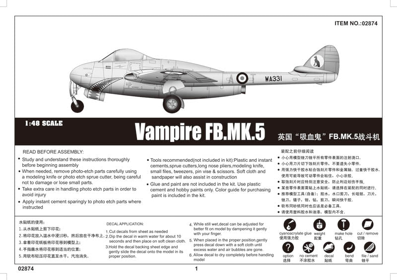 1/48 Vampire FB.MK.5 - Hobby Sense