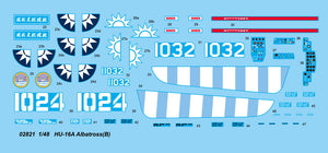 1/48 HU 16A Albatross - Hobby Sense