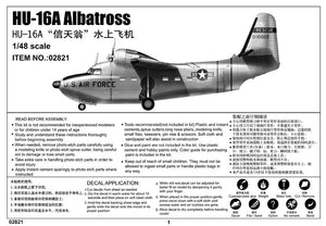 1/48 HU 16A Albatross - Hobby Sense