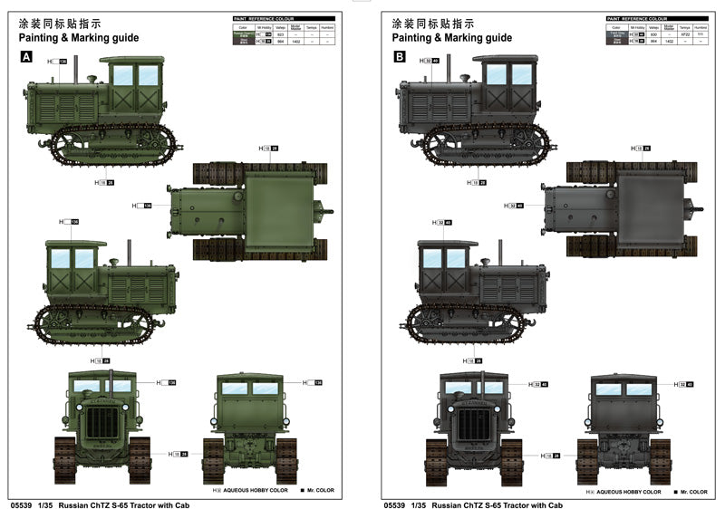 1/35 Russian ChTZ S-65 Tractor with Cab - Hobby Sense