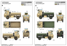 1/35 M1078 LMTV Armor Cab - Hobby Sense