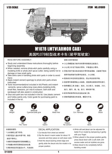 1/35 M1078 LMTV Armor Cab - Hobby Sense