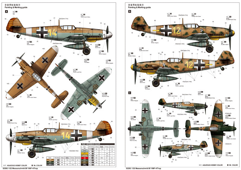 1/32 Messerschmitt Bf 109F-4/Trop - Hobby Sense